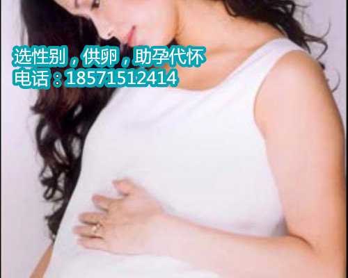 广州供卵试管产子的流程,超雄综合征的原因